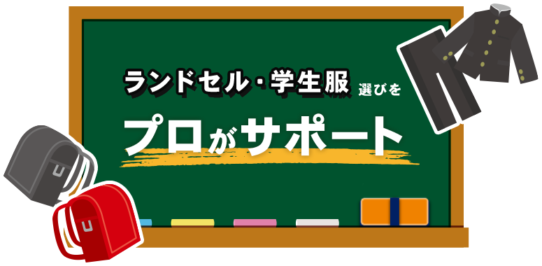 有限会社成田屋